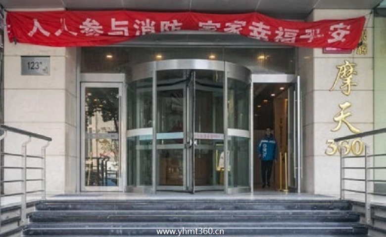 入口